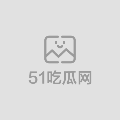 M8女团情趣内衣大尺度团破视频曝光 1 拷贝